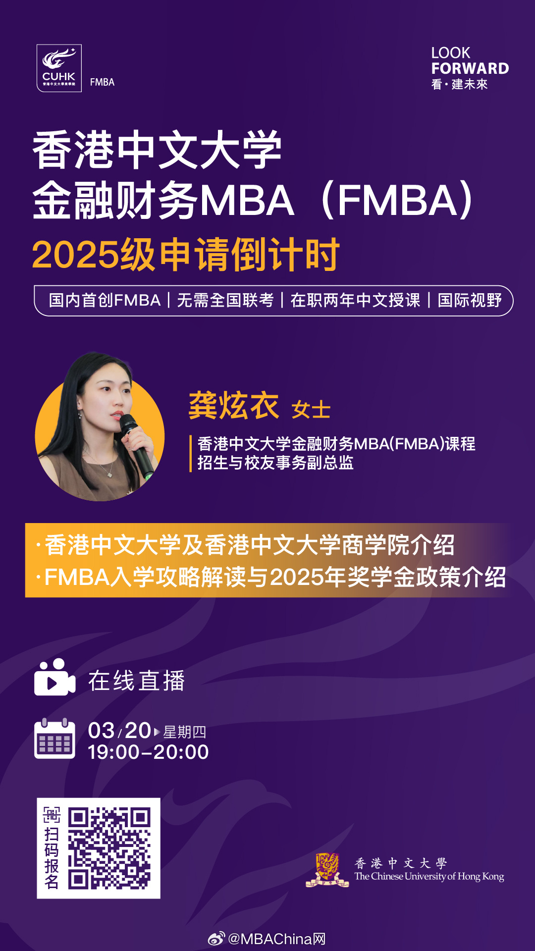 王中王一肖一碼一中一MBA，深度解析與探索，王中王一肖一碼MBA深度解析與探索