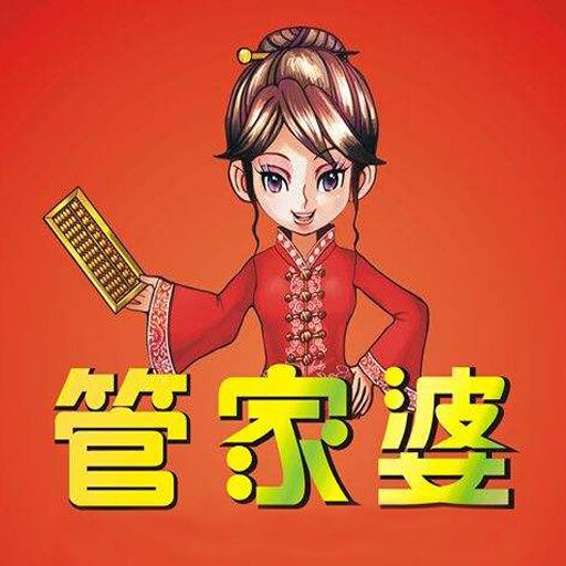 探索精準(zhǔn)管家婆，免費(fèi)動(dòng)態(tài)詞語管理解決方案 777888的秘密，揭秘精準(zhǔn)管家婆，動(dòng)態(tài)詞語管理解決方案的秘密與優(yōu)勢(shì)