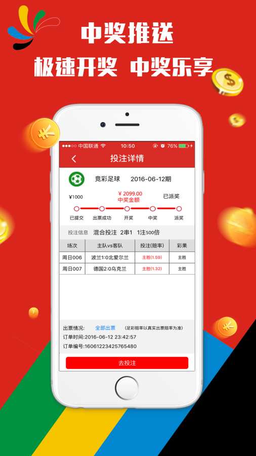 澳門天天彩資料正版免費特色快8，探索彩票世界的魅力與機遇，澳門天天彩正版特色快8，彩票世界的魅力與機遇探索
