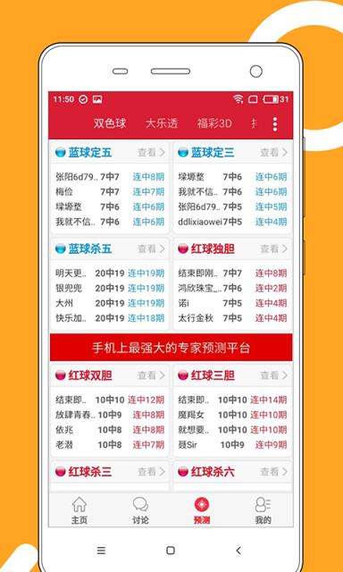 2025年全新澳門(mén)天天彩大全，探索彩票的奧秘與魅力，揭秘彩票奧秘，體驗(yàn)澳門(mén)天天彩的魅力，2025年全新指南