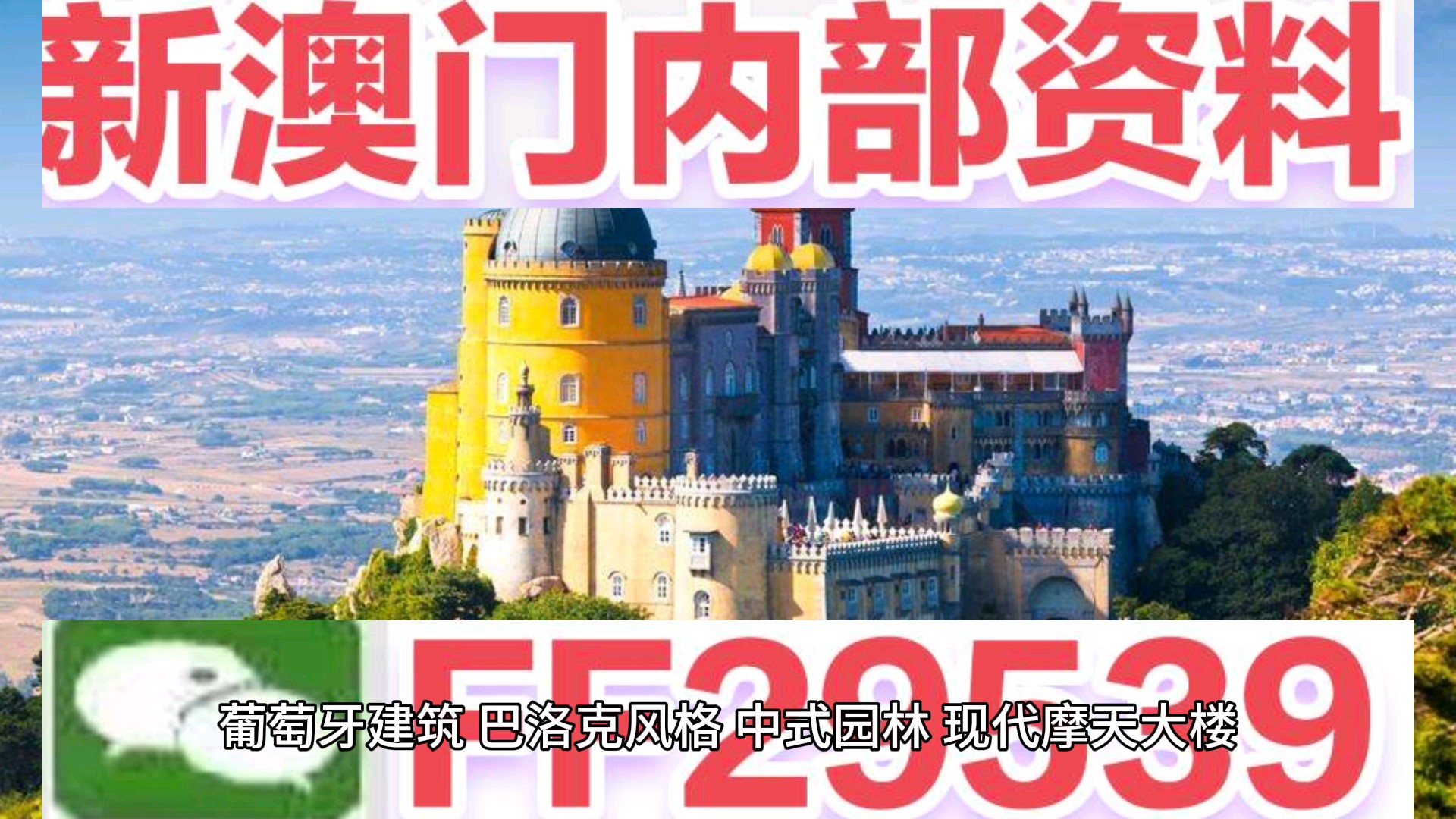 澳門(mén)彩今晚開(kāi)獎(jiǎng)結(jié)果及彩票背后的故事，澳門(mén)彩今晚開(kāi)獎(jiǎng)結(jié)果與彩票背后的故事揭秘