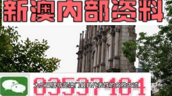 澳門最精準資料，探索未來的預測與趨勢（2025新澳門展望），澳門未來展望，精準資料揭示未來預測與趨勢（2025新澳門展望）