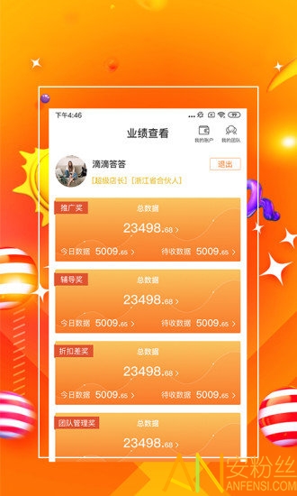 探索精準(zhǔn)管家婆，免費(fèi)香港版7777788888管家服務(wù)，精準(zhǔn)探索，香港版免費(fèi)管家服務(wù)7777788888管家婆體驗(yàn)解析