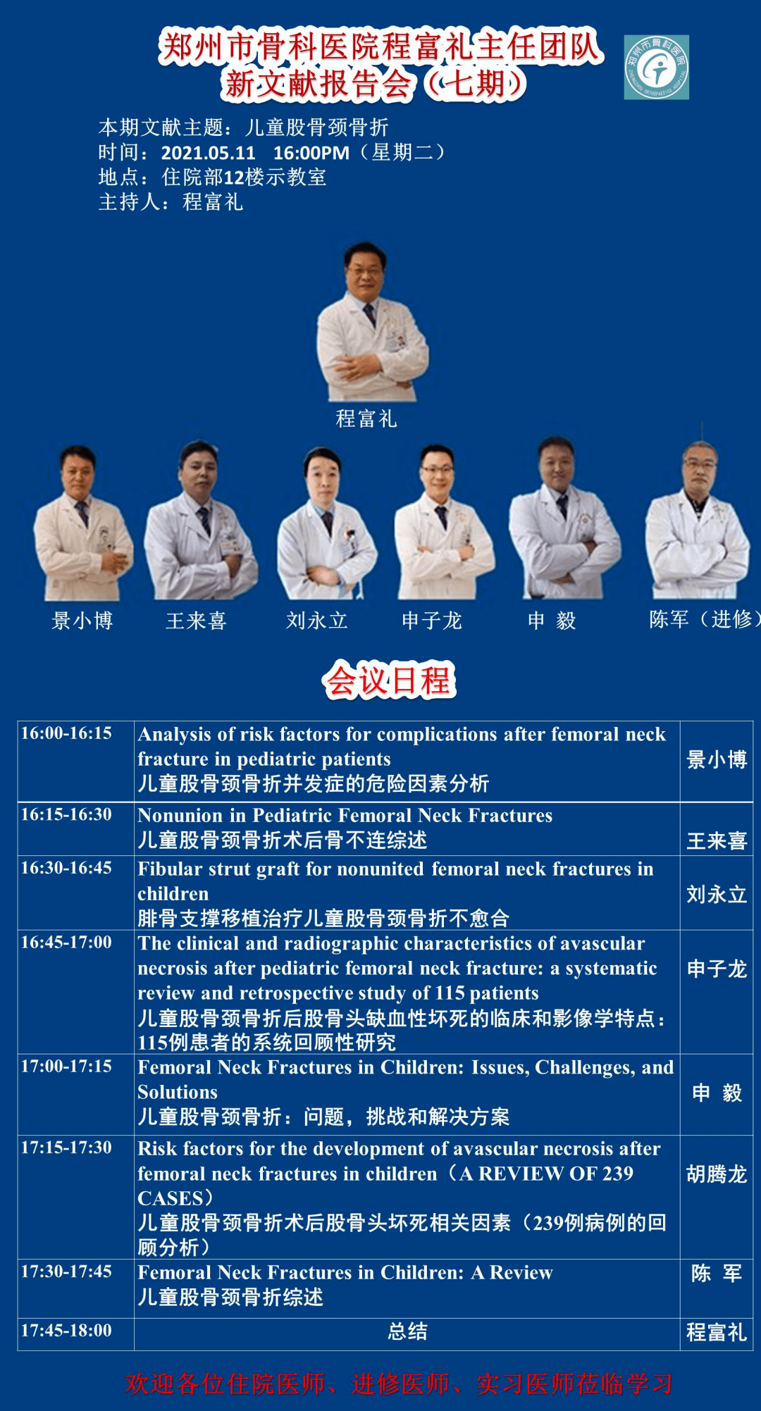 新澳彩資料免費資料大全33圖庫，全面解析與實用指南，新澳彩資料解析與實用指南，免費資料大全與圖庫33展示