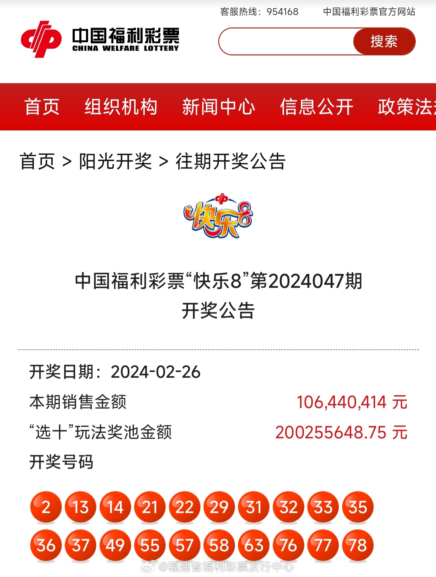 揭秘4987鐵算結(jié)果及最新開獎(jiǎng)信息，小秘笈助你贏大獎(jiǎng)！，揭秘4987鐵算結(jié)果及最新開獎(jiǎng)信息，小秘笈助你輕松贏大獎(jiǎng)！