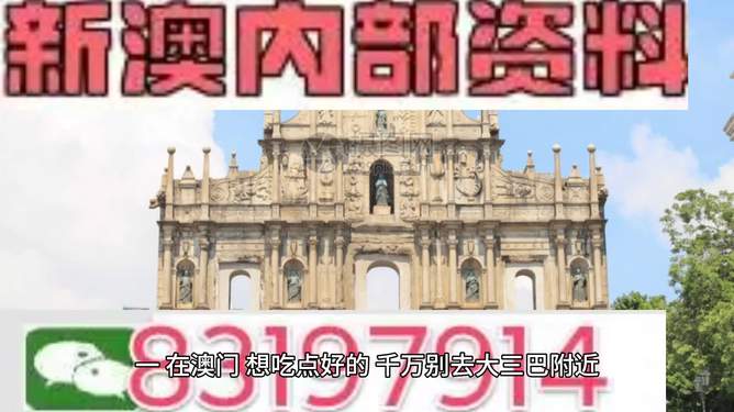 芳草地澳門正版免費(fèi)資料，探索與獲取指南，芳草地澳門正版資料探索與免費(fèi)獲取指南