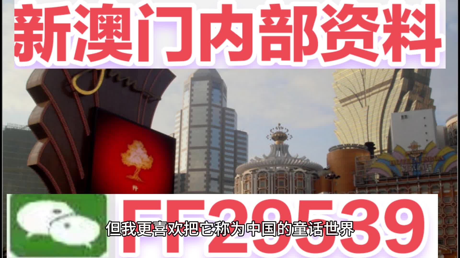 2025今晚澳門特馬生肖預(yù)測——探尋幸運(yùn)之鑰，探尋幸運(yùn)之鑰，揭秘澳門特馬生肖預(yù)測