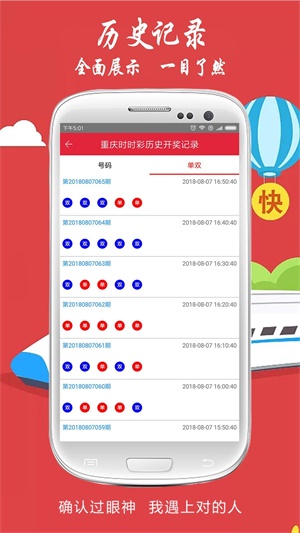 澳門六合圖庫資料大全——探索與解析，澳門六合圖庫資料大全，深度探索與解析