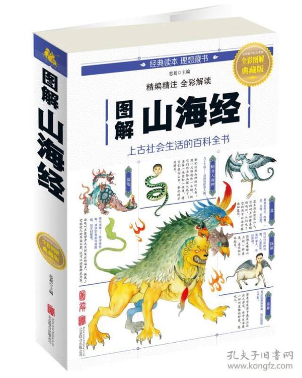全新版跑狗圖解77777與888888，深度解析與SEO優(yōu)化策略，深度解析跑狗圖解77777與888888，SEO優(yōu)化策略揭秘