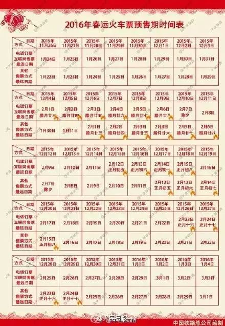 新澳今晚9點30分準(zhǔn)確生肖預(yù)測——探尋幸運之星，新澳今晚9點30分生肖預(yù)測，探尋幸運之門