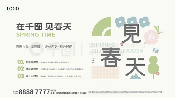 2025新奧正版資料免費提供的全面指南，2025新奧正版資料全面指南，免費獲取攻略