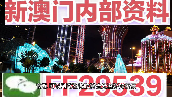 今晚澳門開什么號碼——探索澳門彩票的神秘面紗，澳門彩票神秘面紗揭曉，今晚開什么號碼？