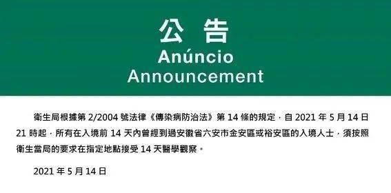 新澳今天晚上9點35分全身心解，探索未知，體驗精彩，新澳今晚9點35分，探索未知，全心解，體驗精彩之夜