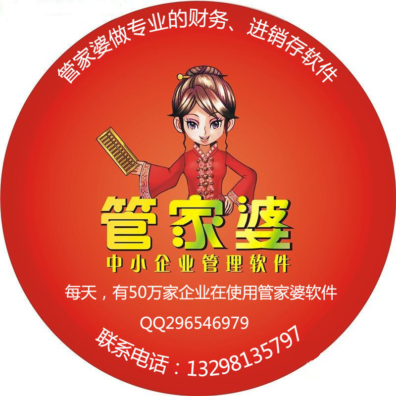 揭秘777788888管家婆的老家，探尋背后的故事與奧秘，揭秘管家婆的故鄉(xiāng)，探尋背后的故事與神秘面紗