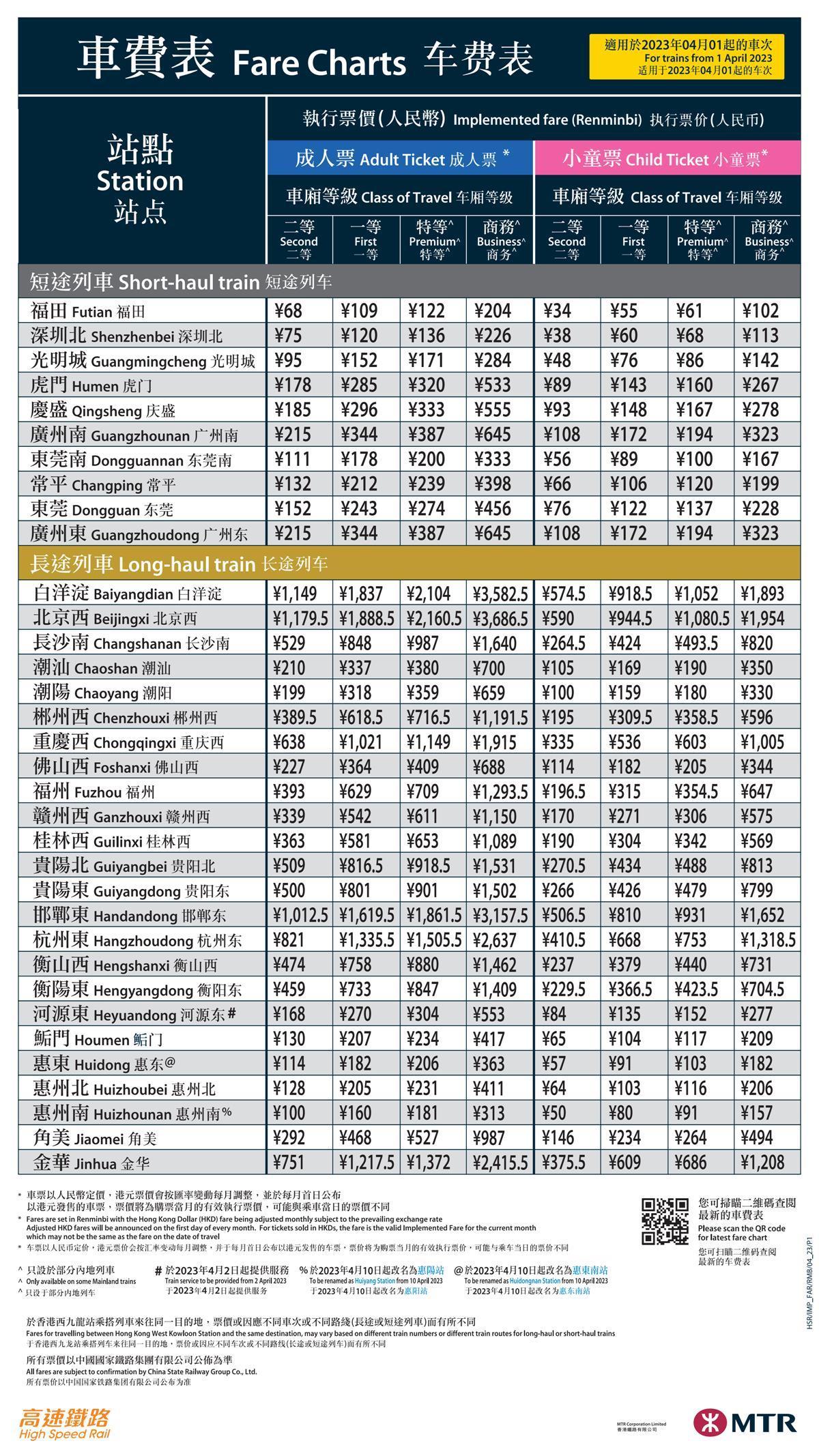 香港鐵算資料開獎結(jié)果及最新動態(tài)，全面解析4887關(guān)鍵詞，香港鐵算資料開獎結(jié)果及最新動態(tài)解析，關(guān)鍵詞4887全面解讀