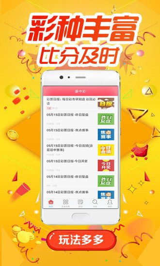 探索熱門圖庫與彩票預(yù)測，澳門今晚必中一肖一碼及全年開獎記錄，熱門圖庫與彩票預(yù)測探索，澳門今晚一肖一碼必中與全年開獎記錄揭秘