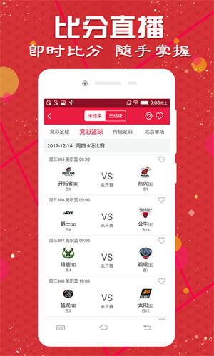 澳彩圖庫（金多寶傳真），探索與解析，澳彩圖庫（金多寶傳真）深度探索與解析