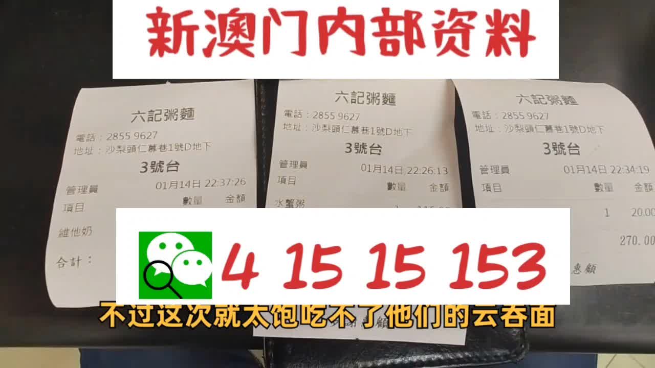 澳門乾坤寶典與最新資料大全，探索未來的趨勢(shì)與奧秘（2025新澳資料匯總），澳門乾坤寶典與最新資料大全，揭秘未來趨勢(shì)奧秘（2025新澳資料匯總探索版）