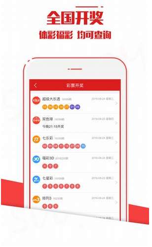 新澳今晚上9點30開獎結(jié)果，一手掌握今晚的開獎動態(tài)，新澳今晚9點30開獎結(jié)果揭曉，掌握最新開獎動態(tài)