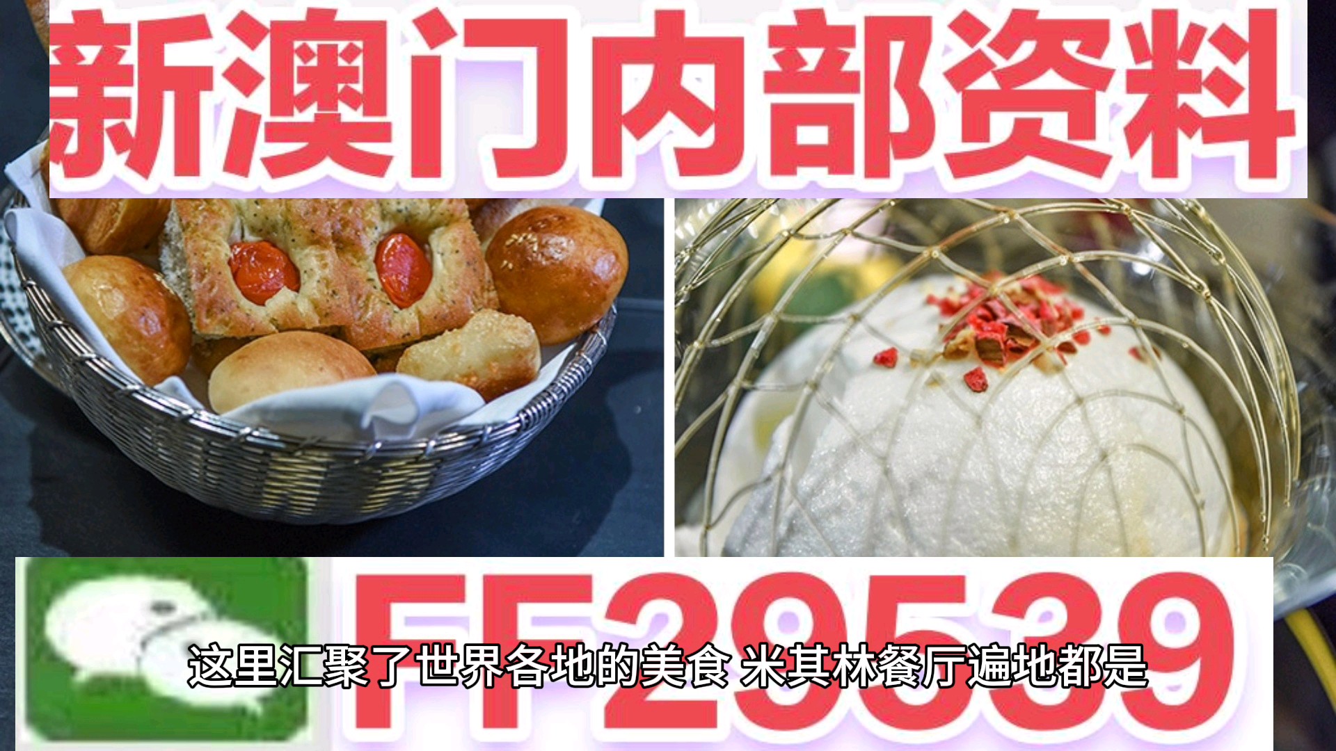 澳門一肖一碼一特水果爺爺，揭秘背后的故事與秘密，澳門一肖一碼背后的故事與秘密揭秘，水果爺爺?shù)莫毺仡A測之道