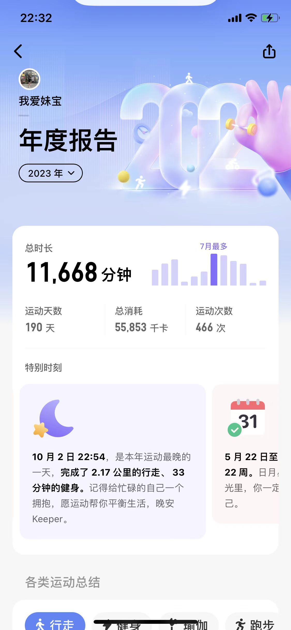 今晚9點(diǎn)35出結(jié)果的精準(zhǔn)預(yù)測與分析，今晚9點(diǎn)35結(jié)果揭曉，精準(zhǔn)預(yù)測與分析報(bào)告