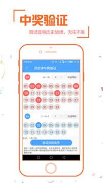 新奧彩票走向，探索未來發(fā)展趨勢與策略分析，新奧彩票未來發(fā)展趨勢及策略分析展望