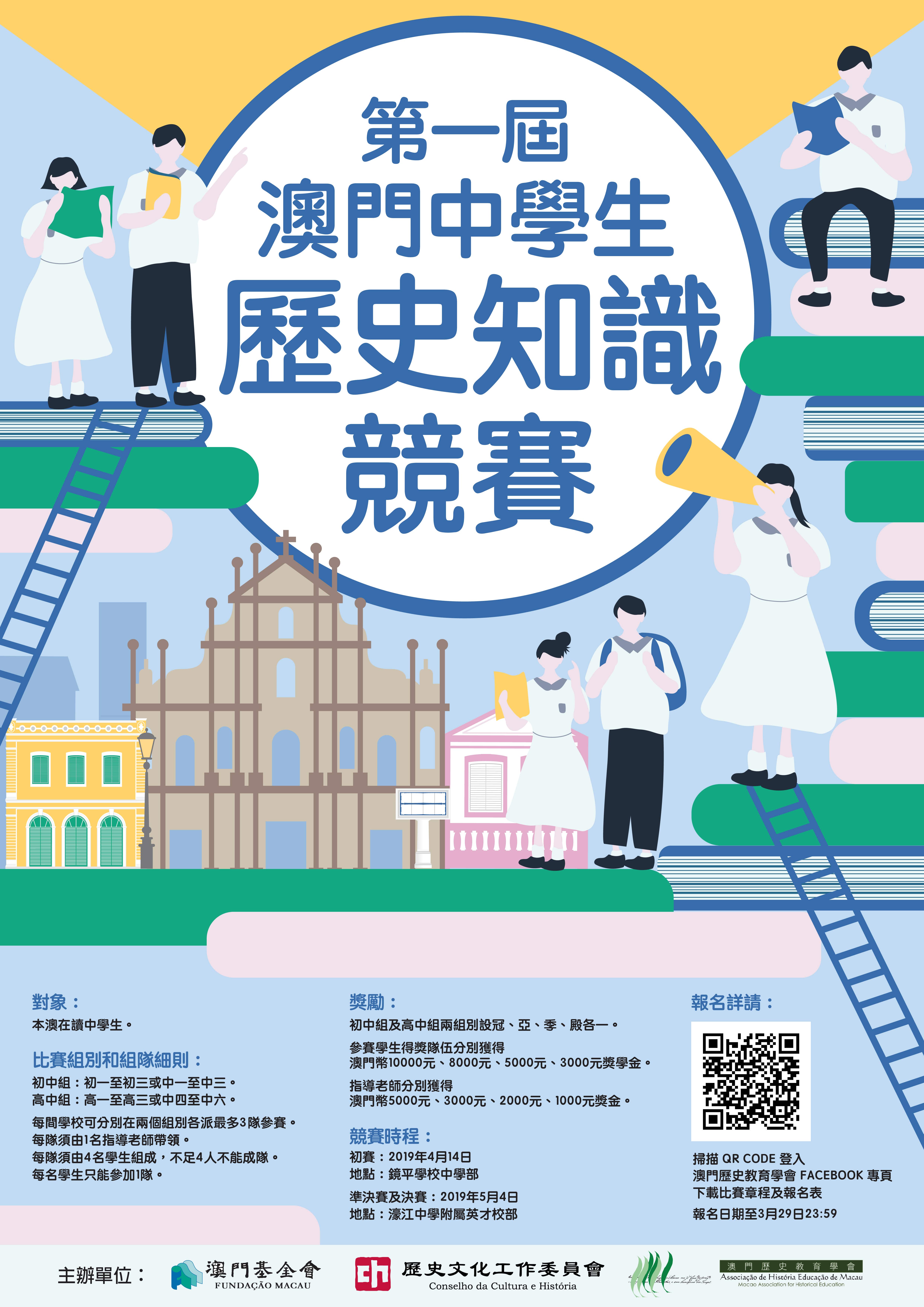 探索澳門未來，2025年新澳門攪珠歷史展望，澳門未來展望，探索新澳門攪珠歷史，2025年展望新篇章