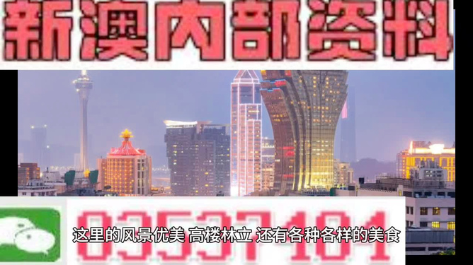 新澳118資料庫，全面解析與SEO優(yōu)化策略，新澳118資料庫解析與SEO優(yōu)化策略全攻略