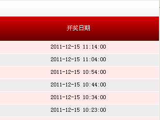揭秘494949最快開獎(jiǎng)記錄，探索彩票背后的秘密，揭秘彩票背后的秘密，探尋最快開獎(jiǎng)記錄與彩票開獎(jiǎng)機(jī)制解析
