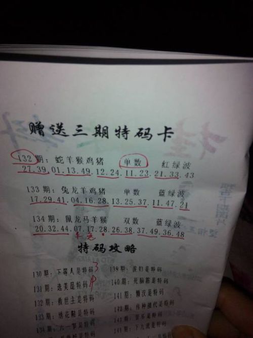 今晚必出準(zhǔn)確三肖，揭秘預(yù)測技巧與運勢分析，揭秘預(yù)測技巧與運勢分析，今晚三肖準(zhǔn)確預(yù)測之夜