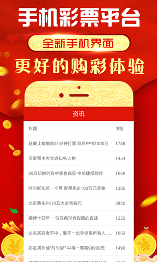 澳門天天彩資料正版免費(fèi)特色快8，探索彩票世界的魅力與機(jī)遇，澳門天天彩正版特色快8，彩票世界的魅力與機(jī)遇探索