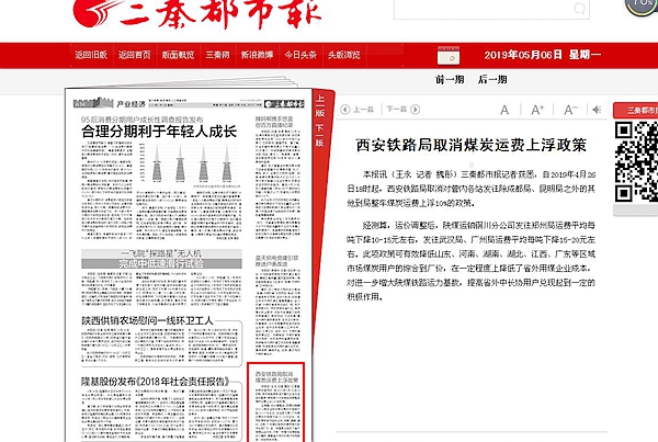 新奧集團(tuán)推出重磅政策，揭秘新奧2025年免資料費(fèi)政策，助力企業(yè)與個(gè)人共贏發(fā)展，揭秘新奧集團(tuán)重磅政策，新奧2025年免資料費(fèi)助力企業(yè)與個(gè)人共贏發(fā)展戰(zhàn)略