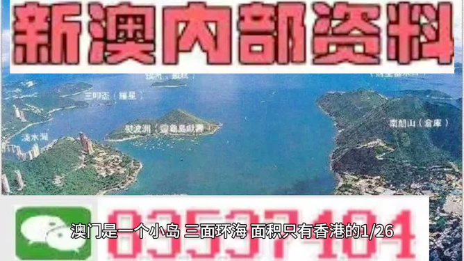 探索未來，揭秘澳門2025最精準(zhǔn)資料，揭秘澳門2025最精準(zhǔn)資料，探索未來之門開啟