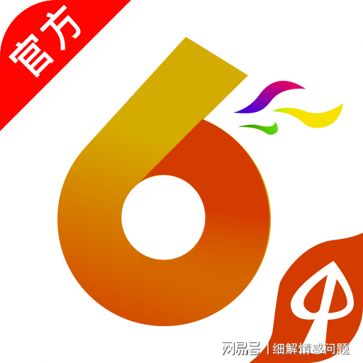 新澳天天開(kāi)獎(jiǎng)資料大全62期，全面解析與實(shí)用指南，新澳天天開(kāi)獎(jiǎng)資料大全62期，全面解析與實(shí)用指南手冊(cè)