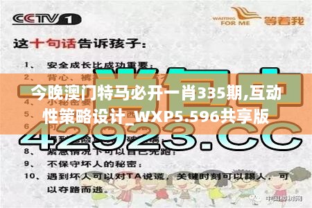 新澳門四肖三肖必開精準(zhǔn)，揭秘彩票背后的秘密策略，揭秘彩票背后的秘密策略，新澳門四肖三肖必開精準(zhǔn)解析