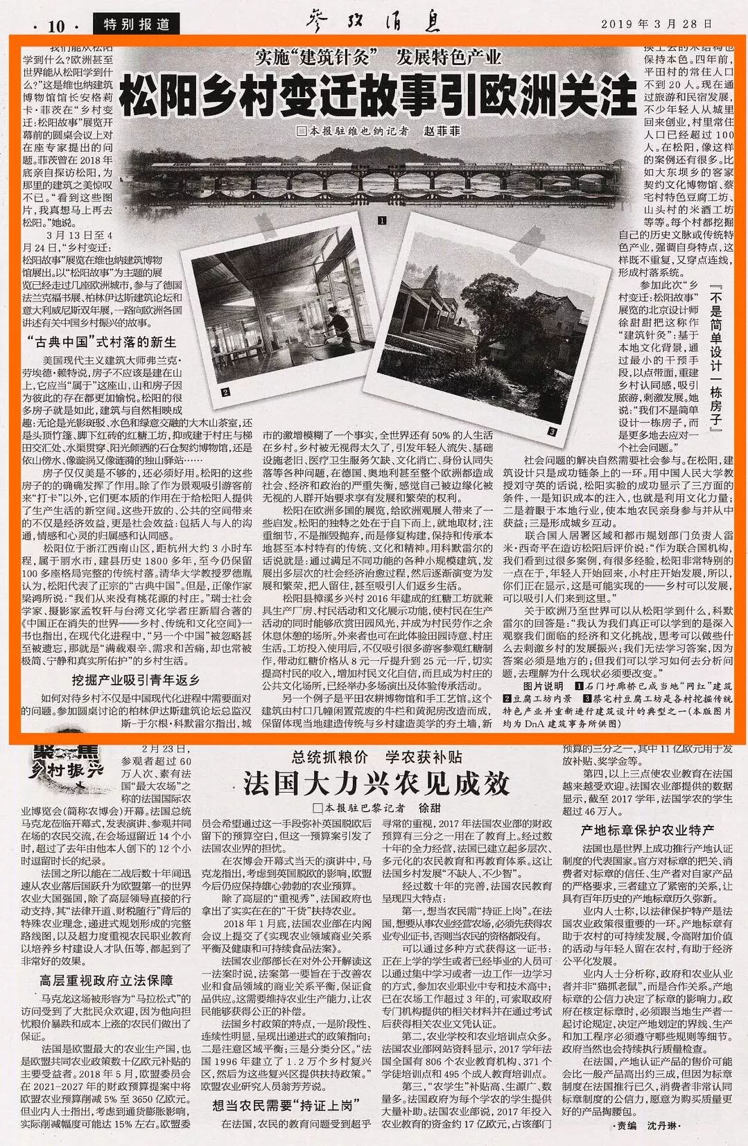 今天參考消息報(bào)紙，歷史、內(nèi)容與SEO優(yōu)化，今日參考消息報(bào)紙，歷史、內(nèi)容與SEO優(yōu)化全解析