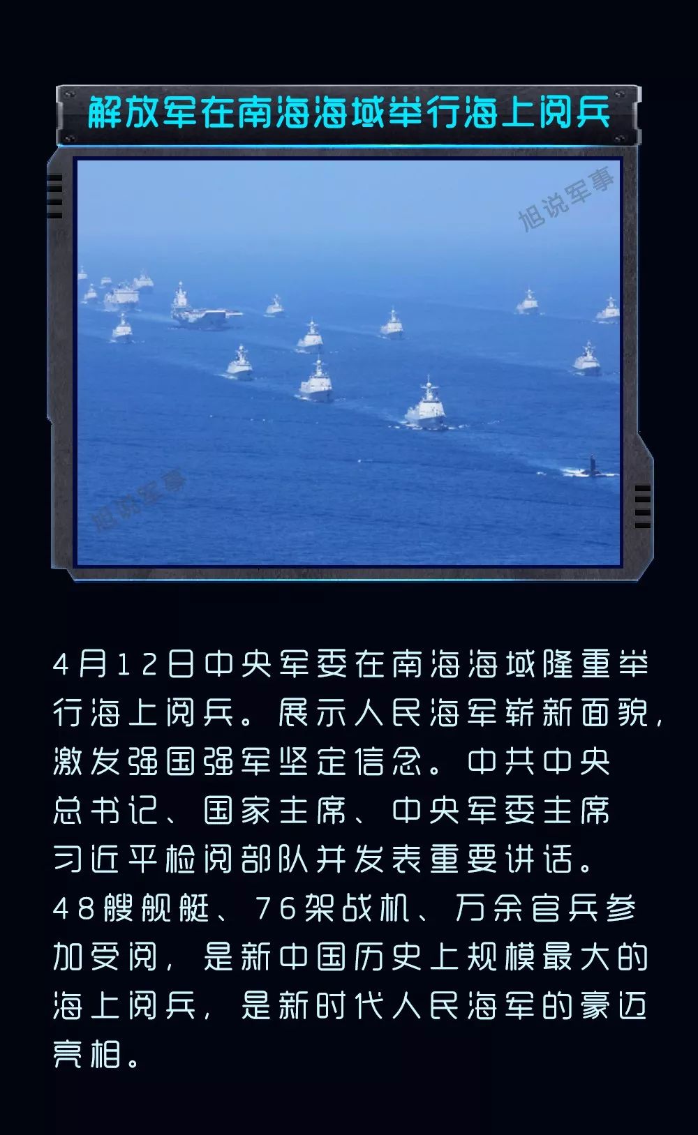 近期時事熱點軍事分析，近期軍事時事熱點深度解析