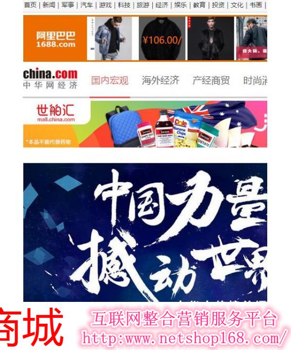中華網首頁，探索與發(fā)現(xiàn)，中華網首頁，探索與發(fā)現(xiàn)的旅程