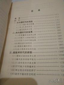 陸軍作戰(zhàn)理論題庫(kù)，深度解析與應(yīng)用指南，陸軍作戰(zhàn)理論題庫(kù)深度解析與應(yīng)用指南手冊(cè)