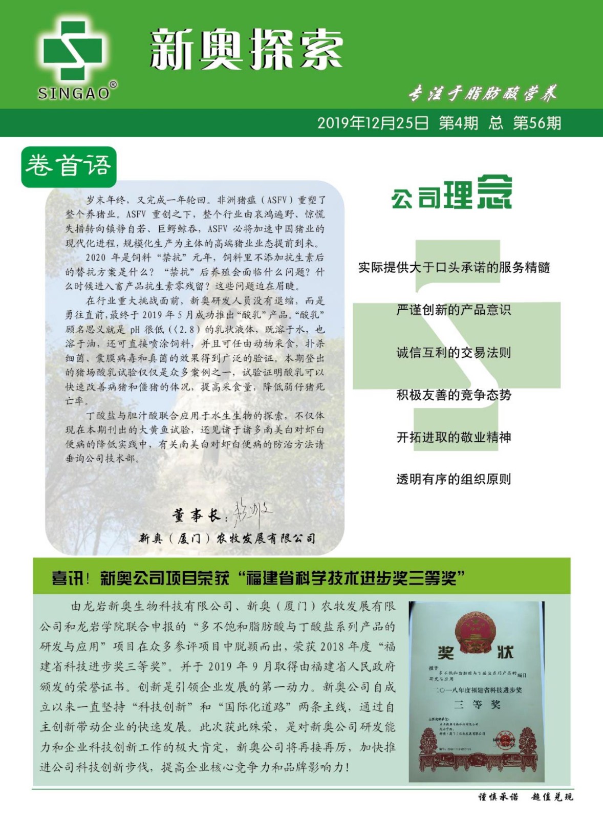 2025新奧正版資料免費(fèi)提供的全面指南，2025新奧正版資料全面指南，免費(fèi)獲取攻略