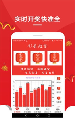 新澳天天開(kāi)獎(jiǎng)資料大全997，全面解析與實(shí)用指南，新澳天天開(kāi)獎(jiǎng)資料大全997，全面解析與實(shí)用指南手冊(cè)