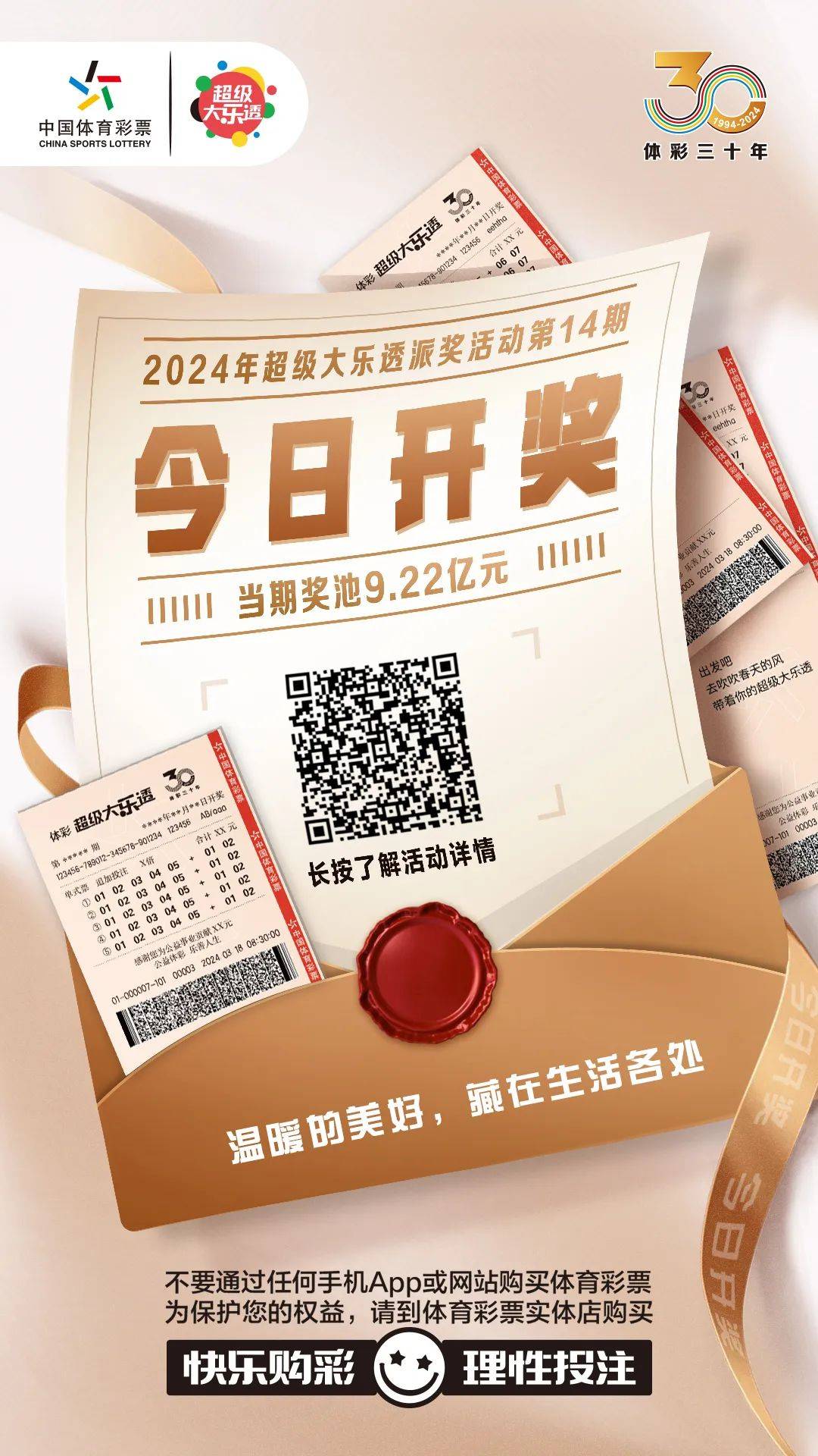 白小姐今晚特馬期期準生肖——揭秘生肖運勢與預測，白小姐今晚特馬期期準生肖預測，揭秘生肖運勢奧秘