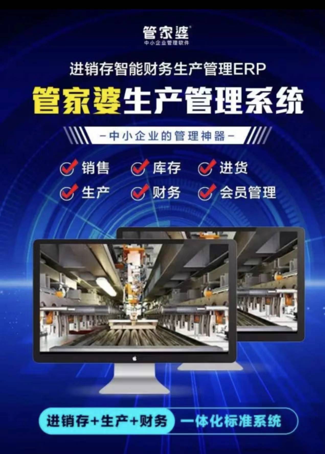 揭秘管家婆老家的神秘面紗，探尋背后的故事與特色，揭秘管家婆老家，神秘面紗背后的故事與特色