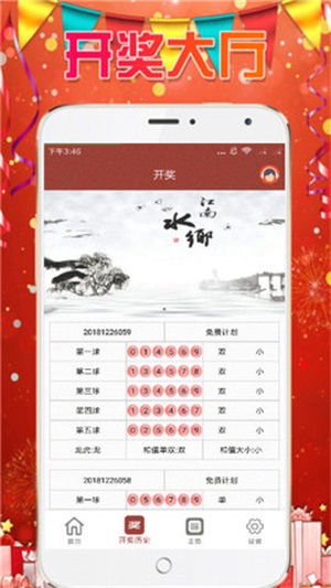 探索熱門圖庫與彩票預測，澳門今晚必中一肖一碼，熱門圖庫與彩票預測，澳門今晚必中一肖一碼揭秘