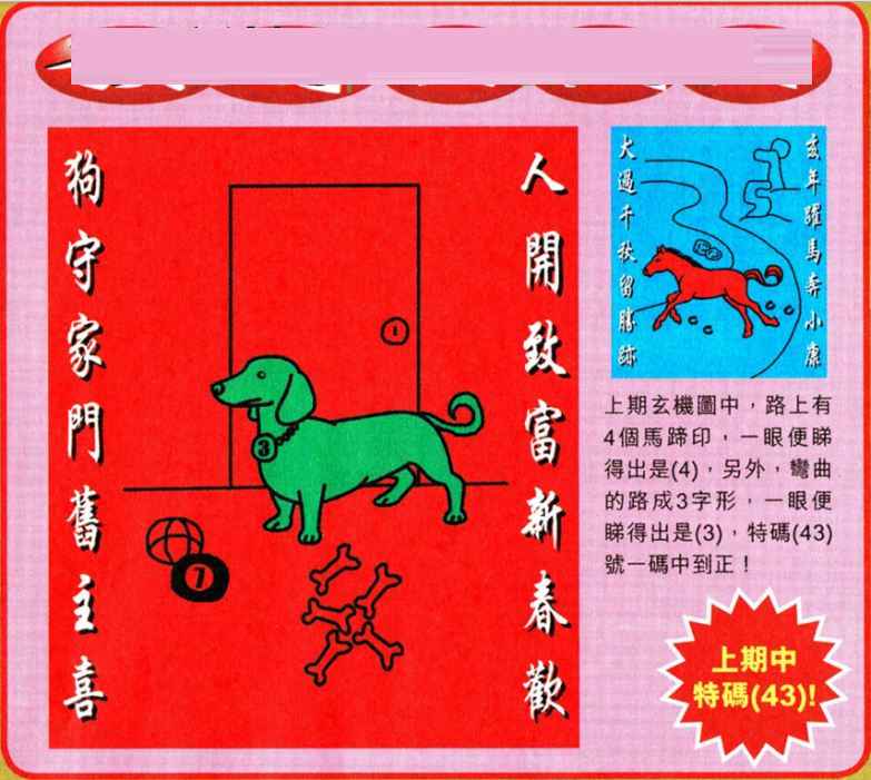 澳門王中王100期期準(zhǔn)，深度解析與探索，澳門王中王100期深度解析與探索，期期精準(zhǔn)揭秘！