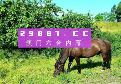 澳門一肖一碼一特水果爺爺，揭秘背后的秘密與傳奇故事，澳門一肖一碼背后的秘密與傳奇故事，揭秘水果爺爺?shù)纳衩孛婕? class=