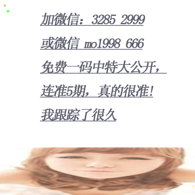 平特一肖，深度理解與探索，平特一肖，深度解析與探索