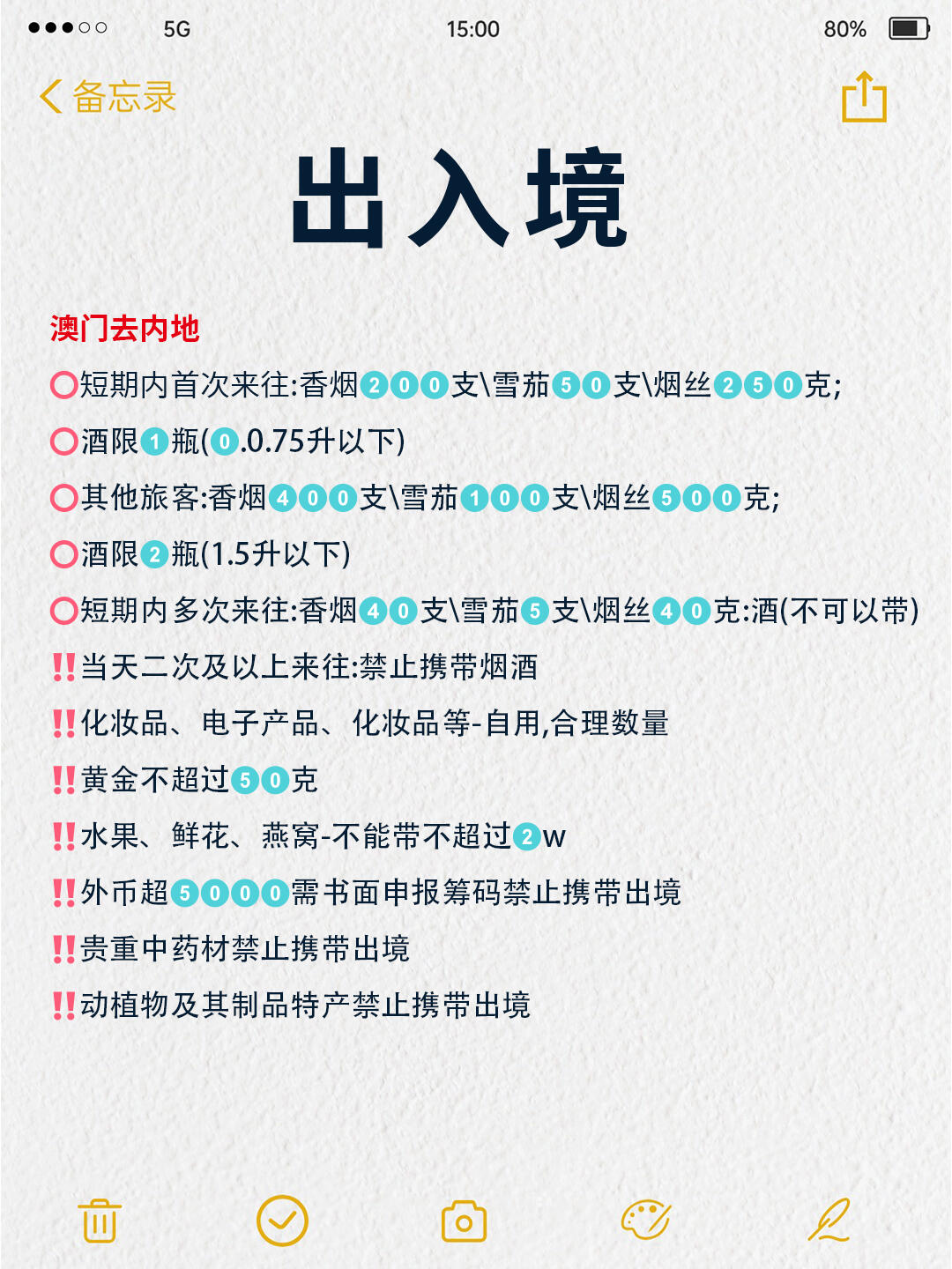 澳門出碼條件詳解，探索與解析，澳門出碼條件詳解，探索與解析的奧秘