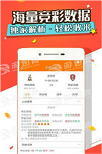 新澳天天開獎資料大全第1052期及更多精彩資訊詳解，新澳天天開獎資料大全第1052期精彩資訊詳解