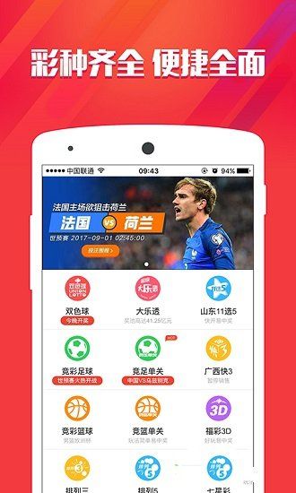 一肖中特期期準精選100題——揭秘彩票預測之道，揭秘彩票預測之道，精選一肖中特期期準100題